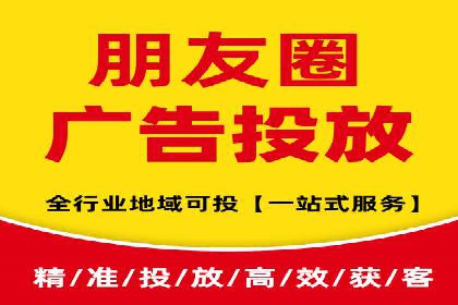 如何通过SEM提升广告效果——以某企业为例