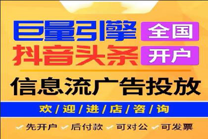 医疗行业SEM运营托管的优化与效果评估