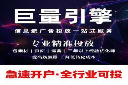 案例分析：百度竞价托管助力行业龙头